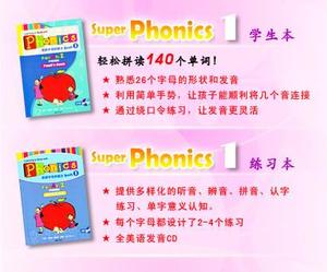 最新英语自然拼读小高手 超级拼读 全套3级+教材+练习册1DVD