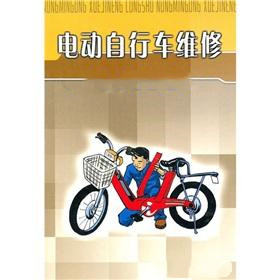 最全电动车维修技术套装电动车维修资料视频教程19张光盘