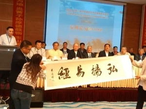 自在道人（戴贵忱）资料大全