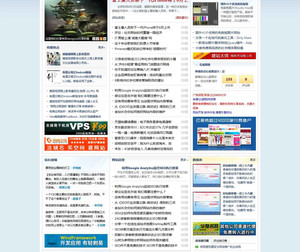 最新仿Chinaz中国站长网整站源码带数据带采集