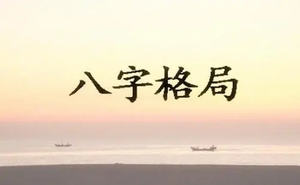 醉酒老仙资料大全