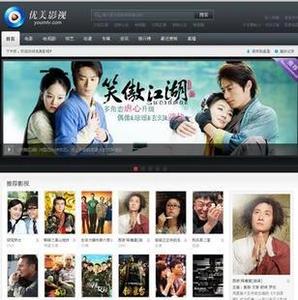 最新 优美电影网源码完整版 整合ckplayer+定时采集