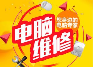 一看就懂电脑维修资料