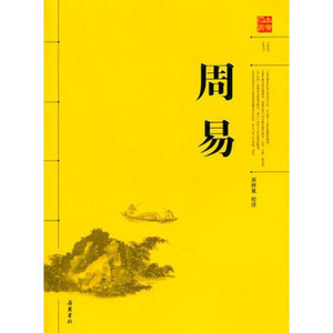 周易讲坛2015紫微斗数进阶课程 令东来主讲