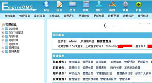 最新仿QQ乐园源码|仿QQHOT源码,92game最新出品,帝国cms内核,整站5G数据